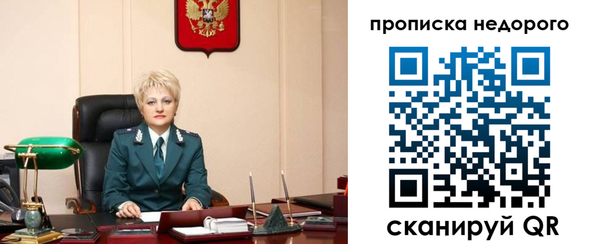 временная регистрация недорого в Кеми