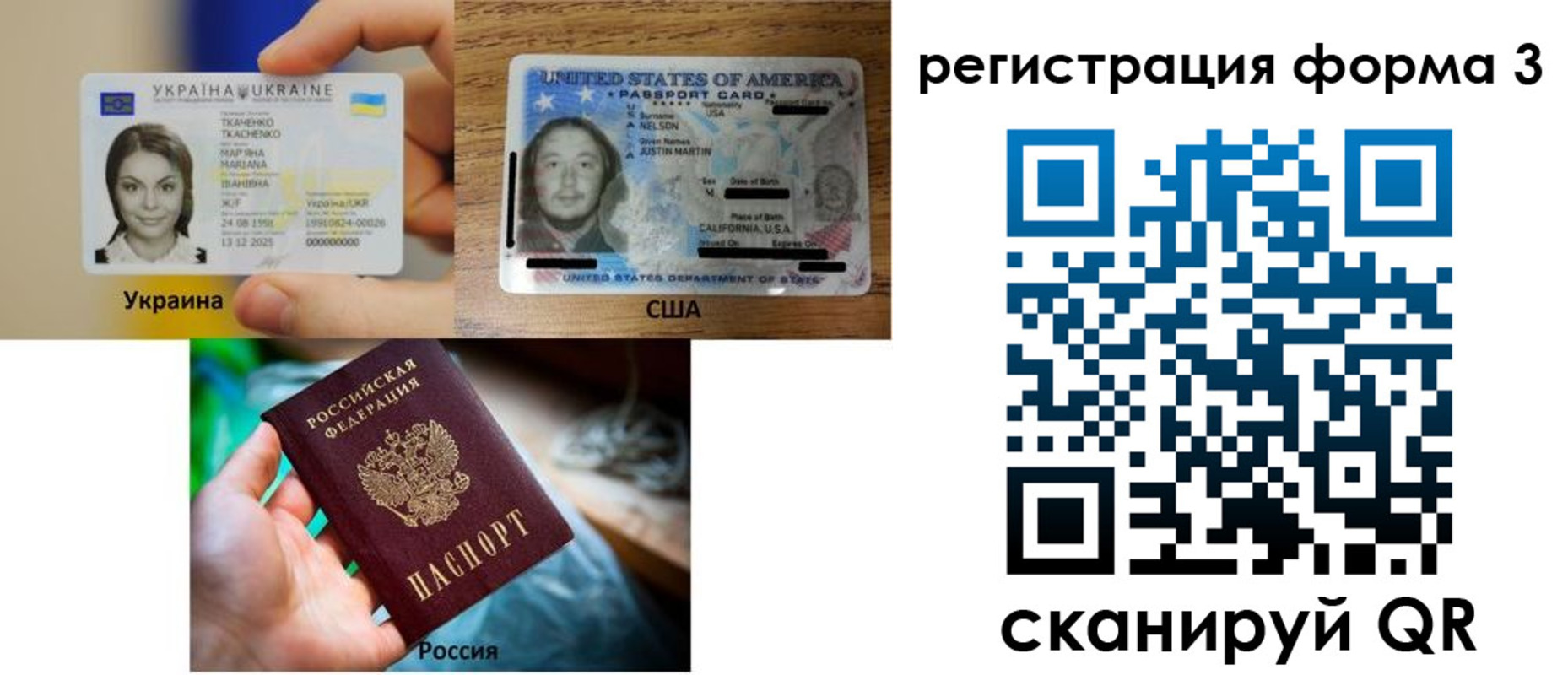временная регистрация в квартире в Кеми