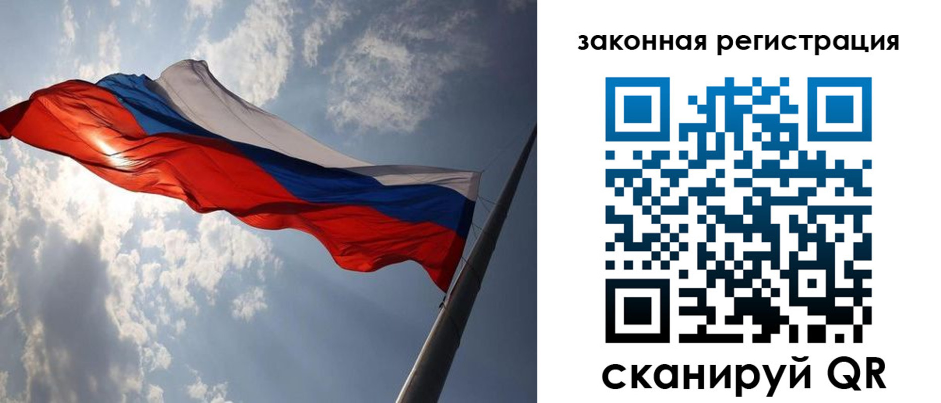 прописка регистрация в Кеми