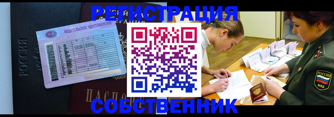 временная регистрация в Кеми