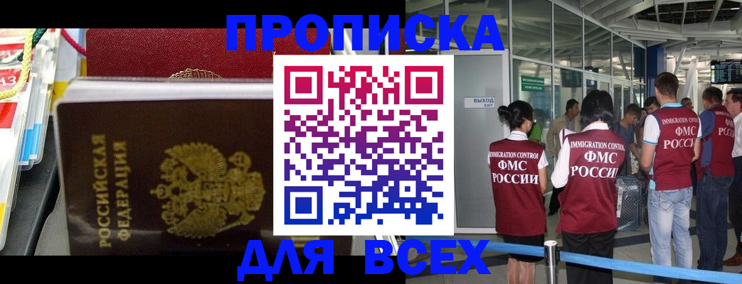 форма 3 в Кеми