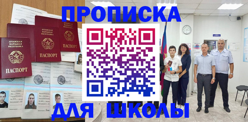 пропишу в квартире в Кеми