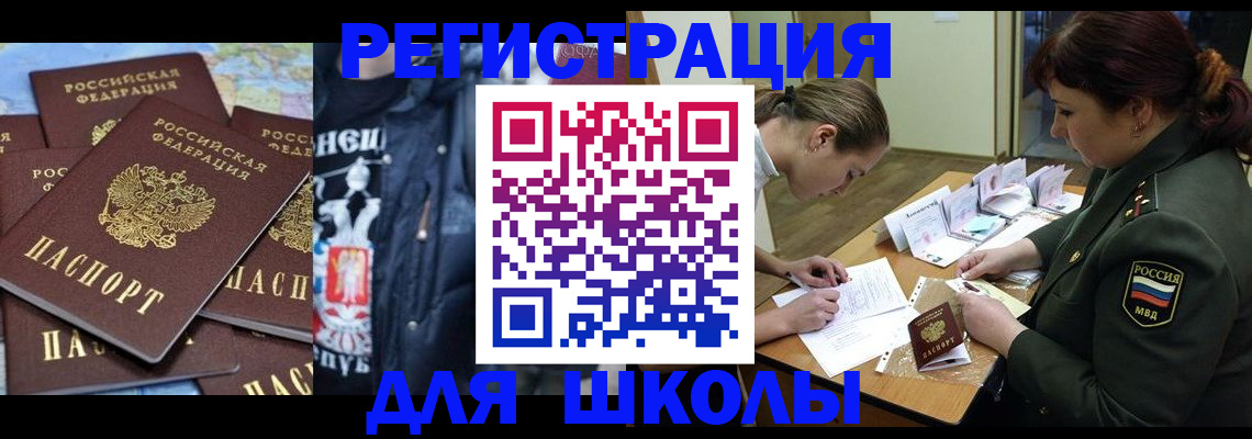 прописка в квартире в Кеми